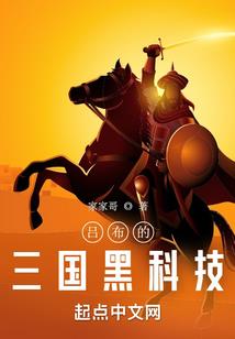 血巫霸主