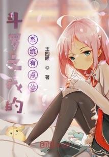 异世酒馆