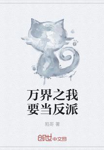 全家带着亿万物资在古代逃荒