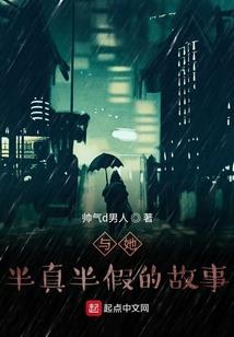 民国之学霸少帅
