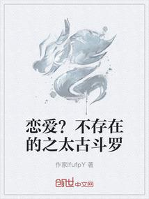 想说不容易