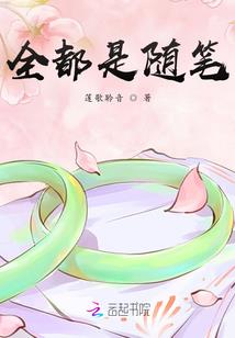 当心上面