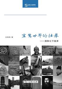 逃不掉的缘份