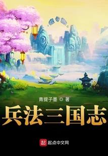 少主深深爱