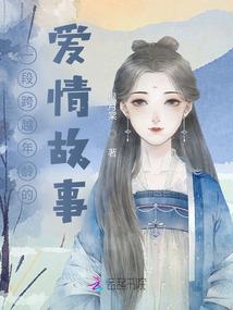 我在大明做慈善的日子