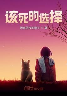 秦晋之好：少爷追妻打脸日常