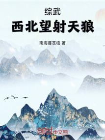 源爱成禁