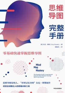 我刷短视频，唐三吓疯了