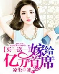腥花盈