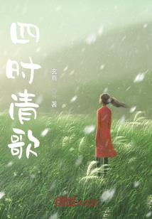 网游之萌喜江湖
