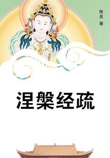烈火巅峰