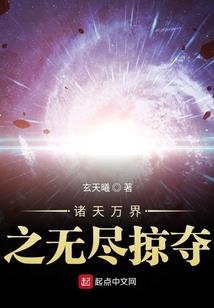 魔源阴影
