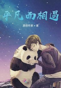 来不及的永远
