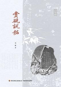 乾元统天