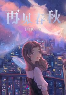 末日起行