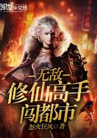 地狱深渊之死神