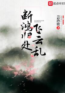 重临八荒