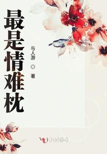 妖妃倾城：冥帝的心尖宠妃