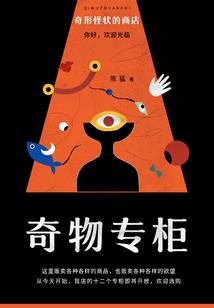 慢慢相遇相识相爱