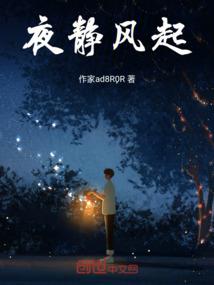 命占桃花
