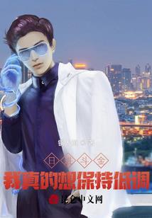 EXO之弑爱