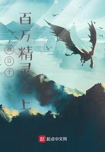 魔话