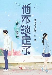 爆笑萌王妃