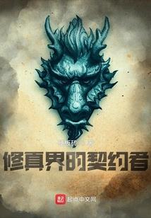 绝世倾城神医逆天小姐