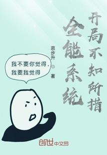 穿越之狼神