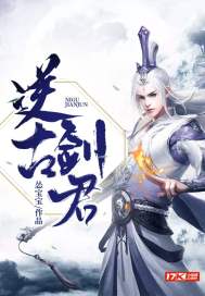 从海贼开始的龙血武姬