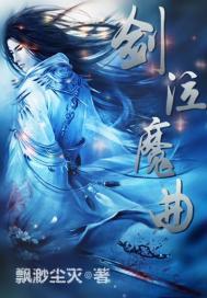 权势初唐
