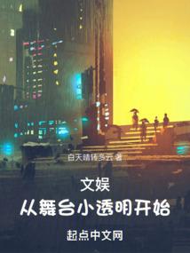 人族时滞千载后，我已成神