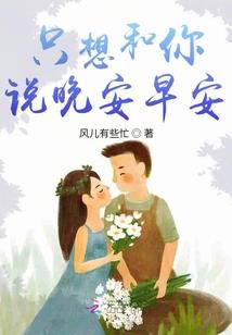 游戏长生