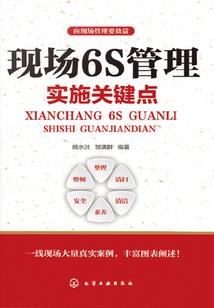 傲行星辰录