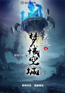 灵魂香，梦霓裳