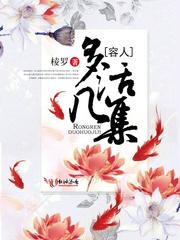 英雄联盟之传奇永不息