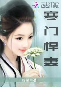 快穿之女配反攻记