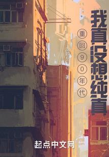 奇才王妃：独宠竹枫林