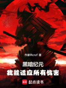 我在漫威解锁魔兽账号
