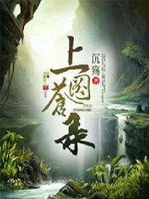 封神古帝