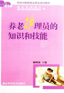 落花辰妮