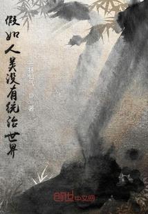 罗尔拉的晨光