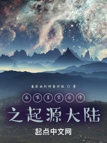网游之鏖战于世