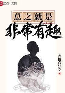 重生之功成身退