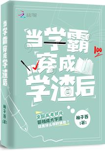千机变：独家魔法殿下