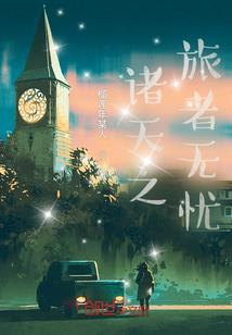 双刀流冥王