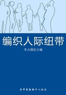 老子的猫——呸喵