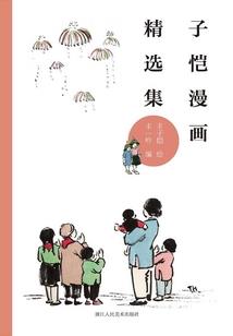 诺亚进化