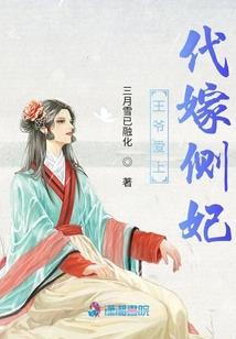 乱世巾雄