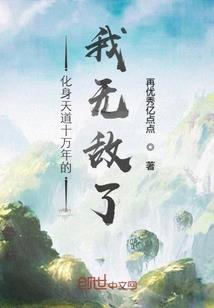 后二胎时代